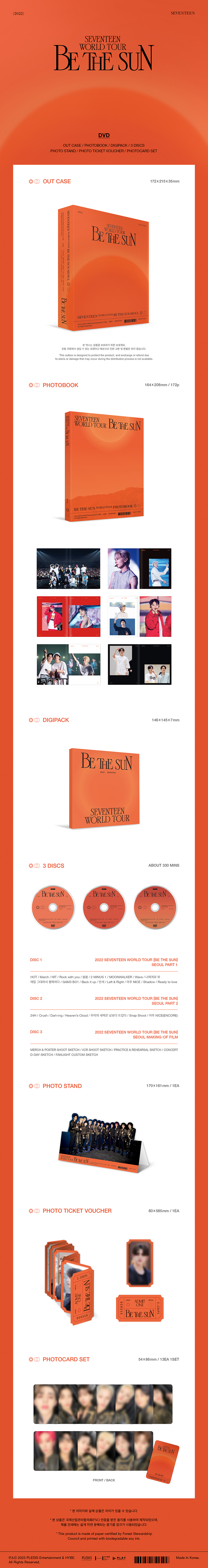 ktown4u.com : SEVENTEEN - SEVENTEEN WORLD TOUR [BE THE SUN